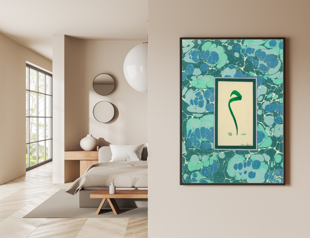 Battal Ebru - Mim (Stone Marbling - the letter mim) - Görsel 2