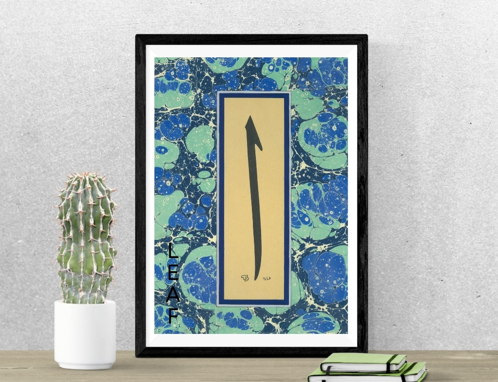 Battal Ebru - Elif (Stone Marbling - the letter alif) - Görsel 2