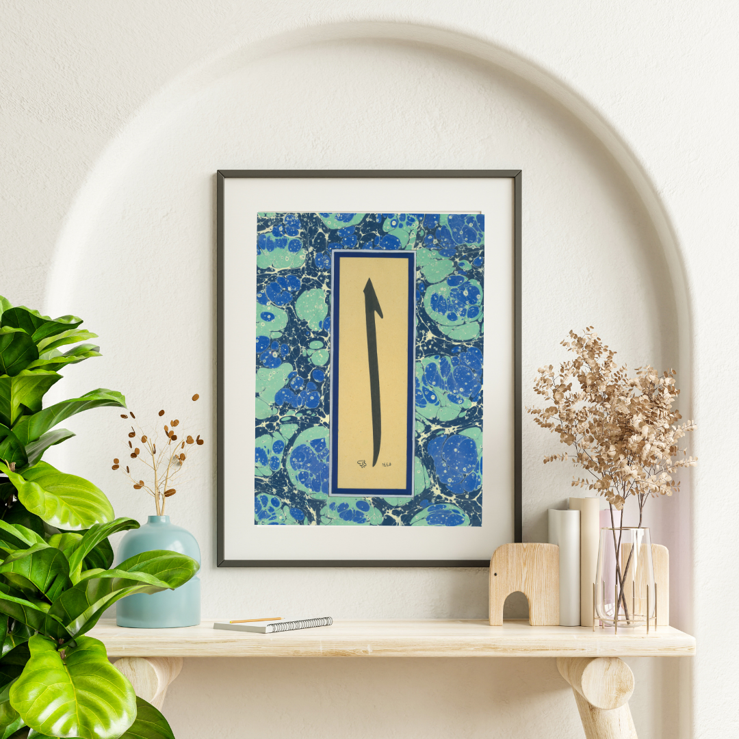 Battal Ebru - Elif (Stone Marbling - the letter alif) - Görsel 5